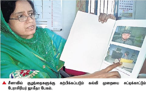 பெற்றோர் தரும் மனஅழுத்தம் குழந்தைகளை பாதிக்கிறது: காந்திகிராமம் பல்கலை. ஆய்வில் தகவல்