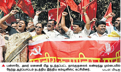 கம்யூனிஸ்ட் மூத்த தலைவர் கோவிந்த் பன்சாரே, மனைவி மீது துப்பாக்கிச்சூடு