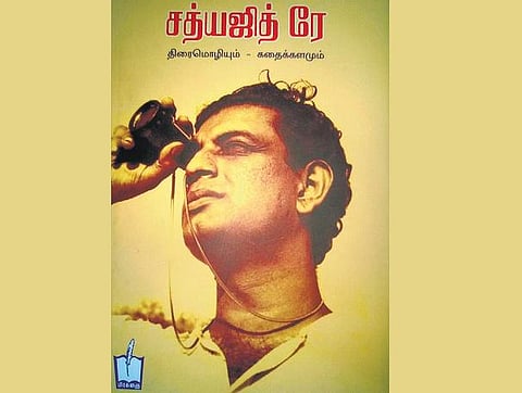 அறிந்துகொள்ளலாம் சத்யஜித் ரேயை
