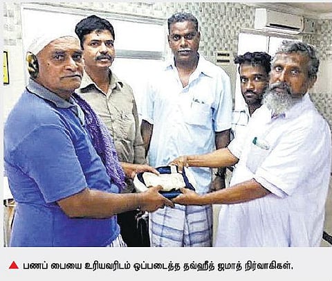 கண்டெடுத்தவர் மறைந்தாலும் மறைக்காத மகன்: சாலையில் கிடந்த ரூ.40 ஆயிரம் உரியவரிடம் ஒப்படைப்பு
