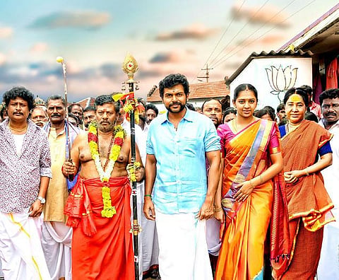 கொம்பன் திரைப்படத்துக்கு திடீர் எதிர்ப்பு: மறுதணிக்கை செய்ய வலியுறுத்தல்