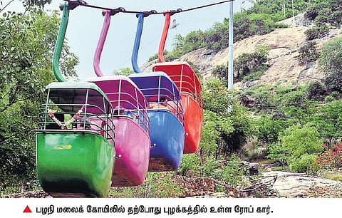 பழநி கோயிலில் விரைவில் இரண்டாவது ரோப் கார்: உலகளாவிய டெண்டர் கோரப்பட்டுள்ளதால் பக்தர்கள் மகிழ்ச்சி