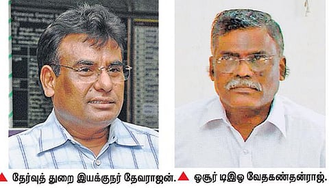 வாட்ஸ்அப் மூலம் வினாத்தாள் வெளியான விவகாரம்: மாவட்ட கல்வி அலுவலர் உட்பட 5 பேர் பணியிடை நீக்கம் - தேர்வுத்துறை இயக்குநர் நடவடிக்கை