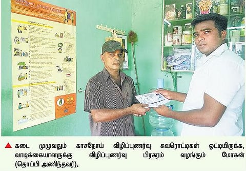 காசநோய்க்கு பிறகும் இருக்கிறது வாழ்க்கை: மீண்டு வந்து சேவைபுரியும் சலூன் கடைக்காரர்