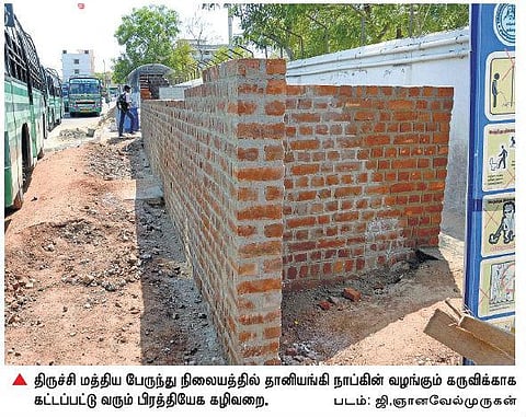 தமிழகத்தில் முதன்முறையாக பேருந்து நிலையத்தில் நாப்கின் வழங்கும் இயந்திரம்