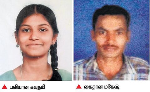 பெங்களூரு பள்ளியில் மாணவி சுட்டுக் கொலை: ரூ.5 ஆயிரத்துக்கு துப்பாக்கி வாங்கியதாக கைது செய்யப்பட்ட ஊழியர் வாக்குமூலம்