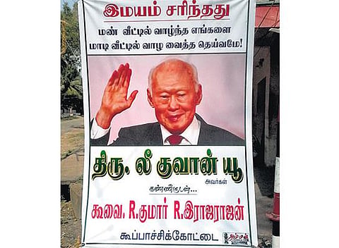 தமிழர்களுக்கு உரிமைகள் வழங்கிய ‘சிங்கப்பூரின் தந்தை’ லீ குவான் யூ-வுக்கு மன்னார்குடியில் மணிமண்டபம் - ரூ.1 கோடி மதிப்பீட்டில் கட்ட பொதுமக்கள் ஏற்பாடு