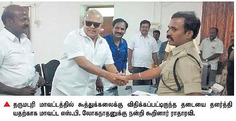 கூத்துக் கலையை தெருக்கூத்து என்று அழைக்க வேண்டாம்: நடிகர் ராதாரவி வேண்டுகோள்