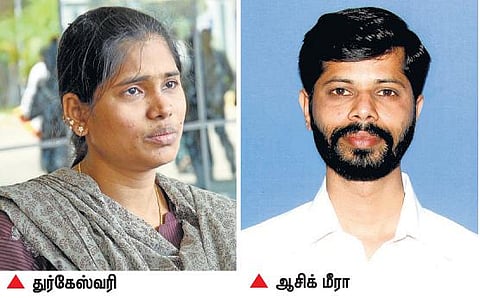ஆசிக் மீரா மீது ஈவ்டீஸிங் புகார்