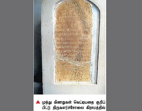 பிச்சை எடுத்த பணத்தில் உருவாக்கிய 3 கிணறுகள்: உணவளித்த மக்களுக்கு நன்றிக் கடன் செலுத்திய பிச்சைக்காரர்
