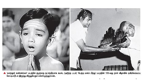 சினிமா எடுத்துப் பார் 8- திரைக்கதை ஜாம்பவான் டி. பிரகாஷ் ராவ்!
