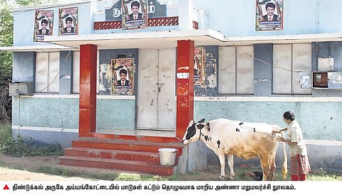 மாட்டுத்தொழுவமான அண்ணா மறுமலர்ச்சி நூலகங்கள்: பெரும்பாலும் பூட்டிக் கிடக்கும் அவலம்
