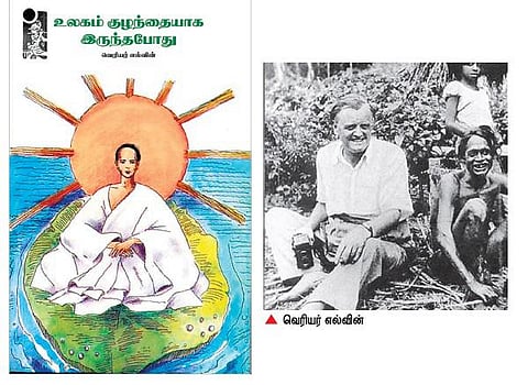 வீடில்லா புத்தகங்கள் 33: காற்றுக்கு கண் இல்லை!