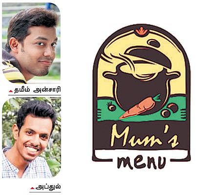 இனிமேல் பிடுங்கிச் சாப்பிட வேண்டாம்