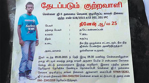 காதலியை கொலை செய்த இளைஞரை பிடிக்க 20 ஆயிரம் போஸ்டர்கள்