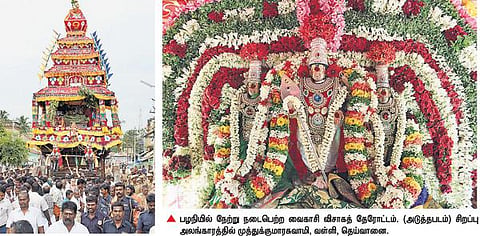 பழநியில் வைகாசி விசாகத் தேரோட்டம்: பக்தர்கள் சரண கோஷத்துடன் கோலாகலம்