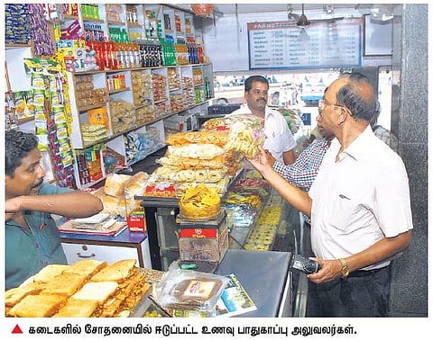 திருவண்ணாமலை மாவட்டத்தில் 22 இடங்களில் மேகி நூடுல்ஸ் மாதிரிகள் சேகரிப்பு: உணவு பாதுகாப்பு அதிகாரிகள் நடவடிக்கை