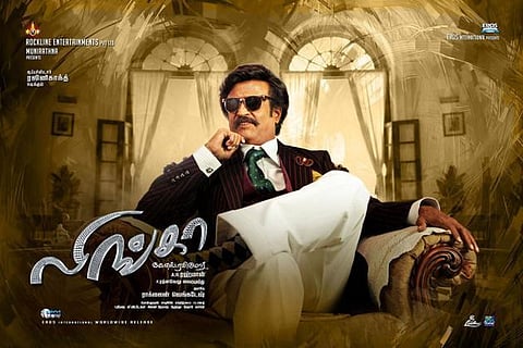 லிங்கா விவகாரத்தில் அரசு கமிட்டி அமைக்க வேண்டும்: உள்துறை செயலாளருக்கு சிங்காரவேலன் கடிதம்