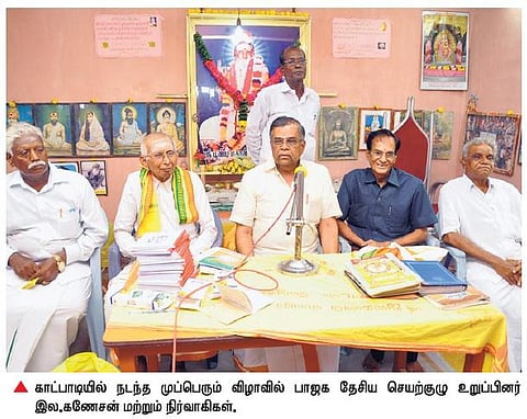 அயோத்தியில் ராமர் கோயில் கட்டப்படும்: இல.கணேசன் உறுதி