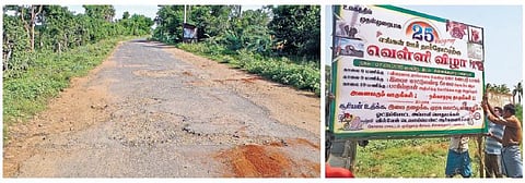 சாலை வேண்டி யாகம் நடத்திய கிராம மக்கள்: மேட்டுப்பாளையம் அருகே நூதனப் போராட்டம்