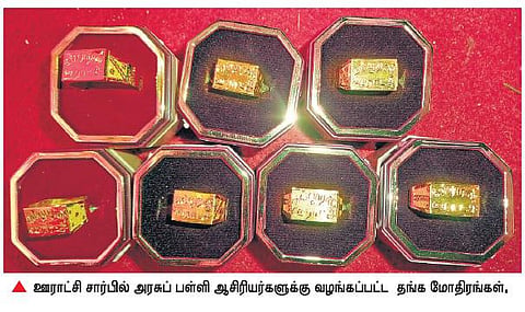 அரசு பள்ளியில் நூறு சதவீதம் தேர்ச்சிக்காக உழைத்த ஆசிரியர்களுக்கு தங்க மோதிரம் பரிசு: மாணவர்களுக்கு பதக்கம்