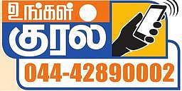 15 ஆண்டுகளாக மந்தகதியில் மேடவாக்கம் சாலை விரிவாக்கம்: விரைவில் முடிக்க பொதுமக்கள் கோரிக்கை