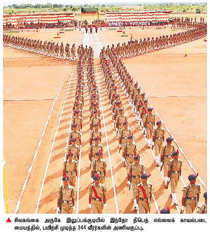 இந்திய-சீன எல்லையை காக்கும் இந்தோ-திபெத் படை வீரர்களின் தியாகம்: பயிற்சி பிரிவு ஐ.ஜி. பெருமிதம்