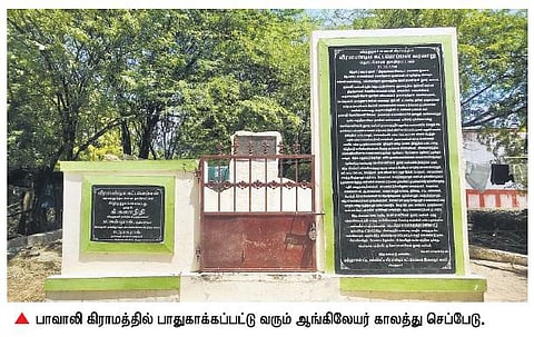 ஆங்கிலேயர் வெளியிட்ட அறிவிப்பு செப்பேடு: பாதுகாத்துவரும் பாவாலி கிராமத்தினர்