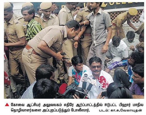 கோவையில் வீதிகள், வர்த்தக மையங்களில் சாதிப் பெயர்களை நீக்க வலியுறுத்தல்