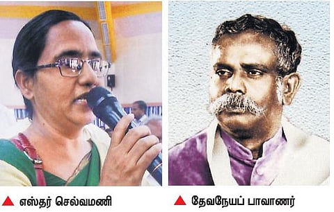செம்மொழி மாநாட்டையொட்டி வழங்கிய வீட்டுமனையை தரவில்லை: தேவநேயப் பாவாணரின் பேத்தி பரபரப்பு புகார்