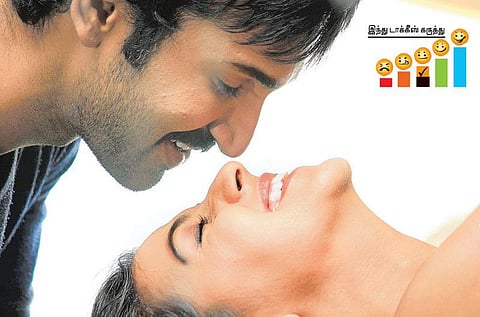 திரை விமர்சனம்: யாகாவாராயினும் நாகாக்க