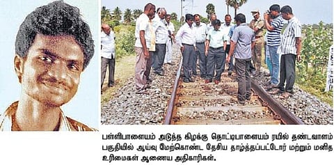 மாணவர் கோகுல்ராஜ் இறப்பு விவகாரம்: தாழ்த்தப்பட்டோர் ஆணைய அதிகாரிகள் ஆய்வு