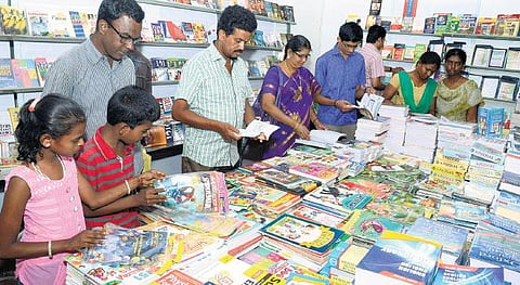 ஒரு புத்தகக்காட்சி போதுமா?