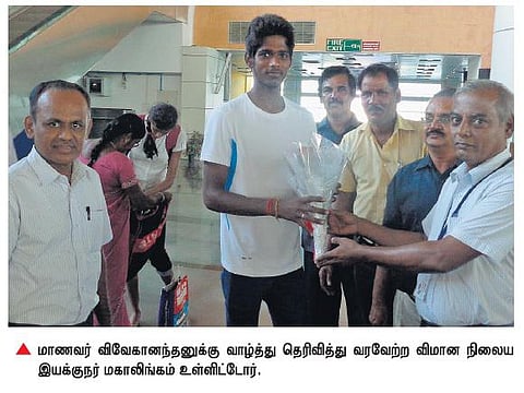 ஆசிய தடகளப் போட்டியில் கோவை மாணவர்கள் சாதனை