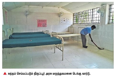 தொடரும் குழந்தைகள் மரணம்: டெங்கு பீதியில் திருப்பூர் மாநகர மக்கள்