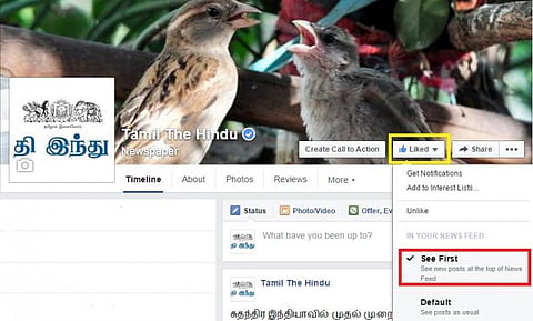 என் நட்பு, எனக்கு வேண்டிய பதிவுகள்: ஃபேஸ்புக் புதிய வசதி