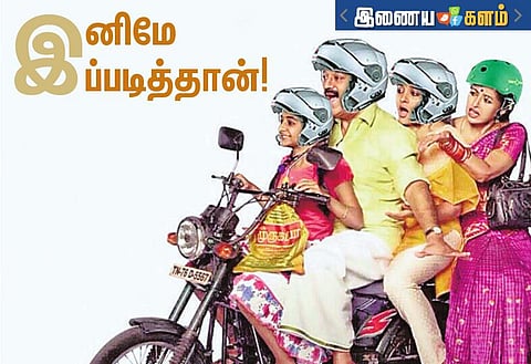 கதம்பம்: தலைக்கு மேலே இருக்கிறவன் எல்லாம் பார்த்துக்குவானா?