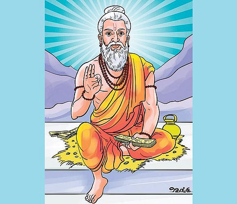 குலம் காக்கும் குரு பூஜை