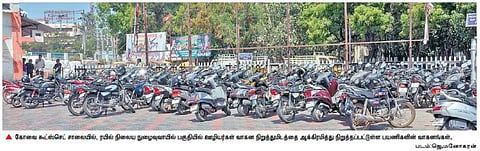கோவை ரயில் நிலையத்தில் ஊழியர்களின் வாகனம் நிறுத்தும் இடத்தை ஆக்கிரமித்து முறைகேடாக வசூல்?