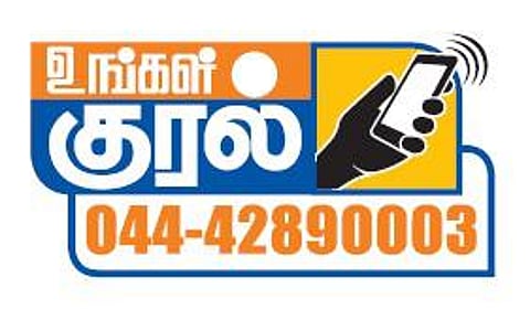 பதிவுச் சான்றிதழ் கிடைக்காமல் அவதிப்படும் சித்த மருத்துவர்கள்