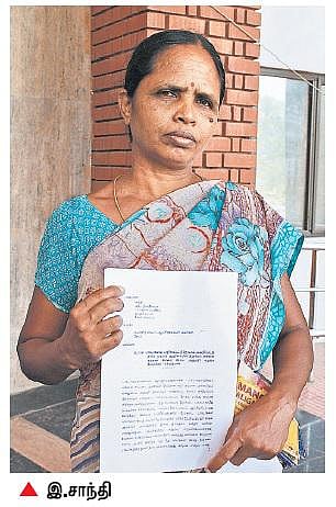 கருணைக் கொலைக்கு அனுமதி கேட்டு சேலம் ஆட்சியரிடம் பெண் மனு