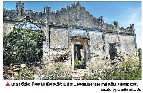 விருதுநகர் அருகே பாவாலி கிராமத்தில் சிதைந்துவரும் வரலாற்றுச் சின்னங்கள்: அழிவில் இருந்து பாதுகாக்கப்படுமா?