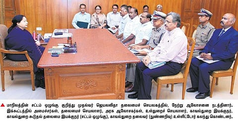 சட்டம் - ஒழுங்கு நிலை குறித்து முதல்வர் ஜெயலலிதா ஆலோசனை