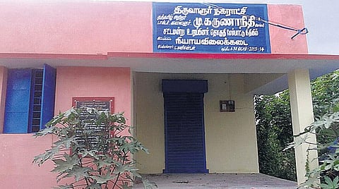 கருணாநிதியின் தொகுதி நிதியில் கட்டப்பட்டு 7 மாதங்களாகியும் திருவாரூரில் திறக்கப்படாத ரேஷன் கடை: ‘உங்கள் குரல்’ பகுதியில் வாசகர் புகார்