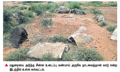 பல்லாயிரம் ஆண்டுகளுக்கு முந்தைய புதைமேடு: அகழாய்வு நடத்த தொல்லியல் ஆர்வலர் வலியுறுத்தல்