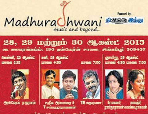 இசை ஆர்வலர்கள் - ‘தி இந்து’ இணைந்து ‘மதுரத்வனி’ - இந்திய பாரம்பரிய இசை விழா சிங்கப்பூரில் 3 நாட்கள் நடக்கிறது: பிரபல கர்னாடக, இந்துஸ்தானி கலைஞர்கள் பங்கேற்பு