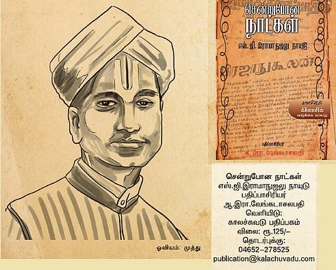 தமிழ் இதழியல்: மீண்டு வரும் நாட்கள்