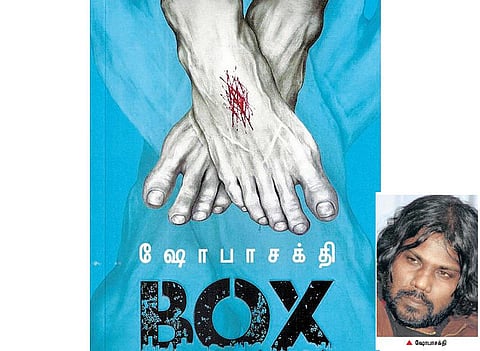 இறுதி யுத்தத்துக்குப் பிந்தைய கொடுங்கனவுகள்