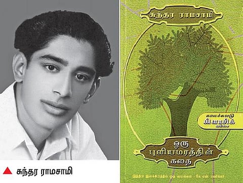 தெரிந்த நாவல் | தெரியாத கதை - இது என்னுடைய முதல் நாவல்