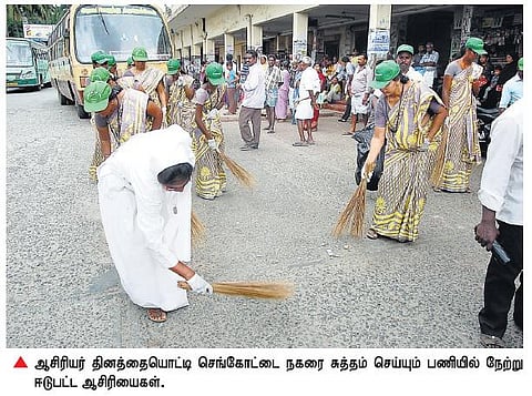 துப்புரவு பணியில் ஈடுபட்டு மாணவர்களுக்கு முன்மாதிரியாக திகழ்ந்த ஆசிரியர்கள்